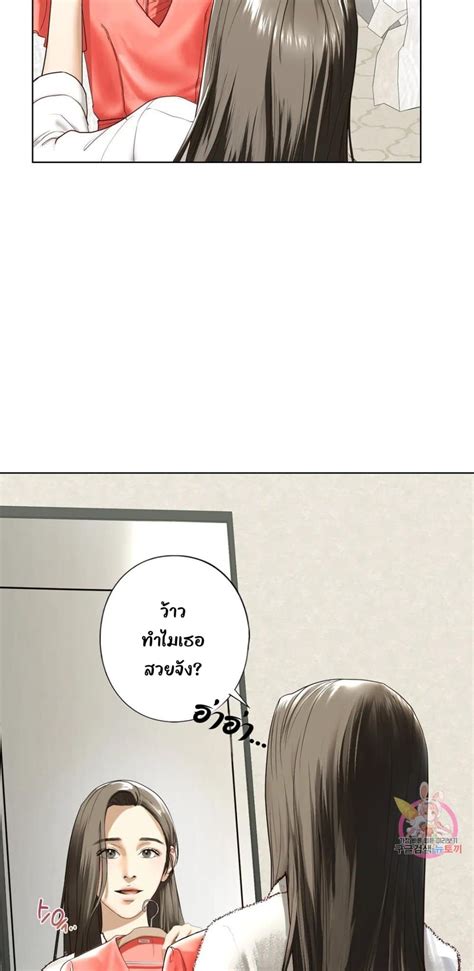 Read Stepsister [To Chapter 30.5] Manga Online .